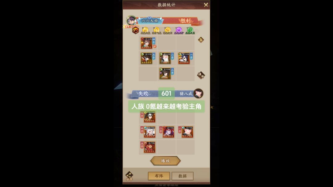 video-3845297