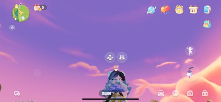 宝宝我错了截图