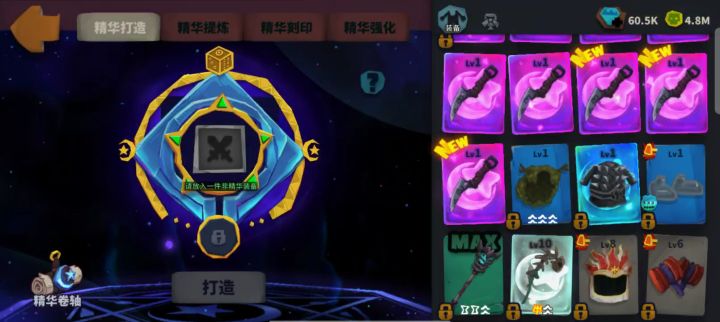 三速截图