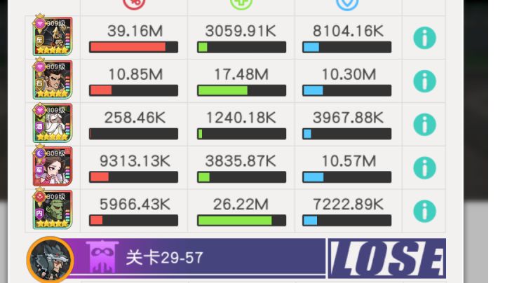 小浣熊红桃队29章29-57截图