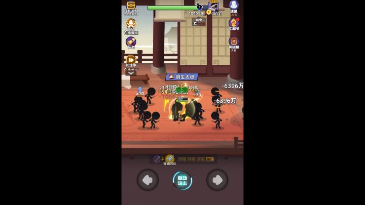 申明。不是科技。看看。两仪配四星冰拳。 血条消失术。 不信自己可以去试试!截图