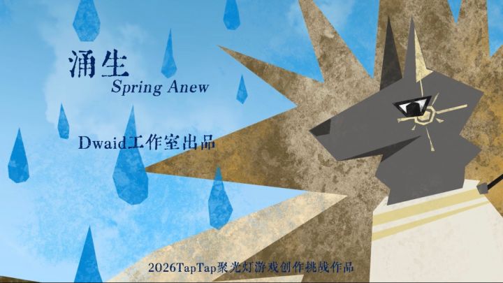 Dwaid工作室开发日志(5)/喝咖啡并修复了一些bug截图
