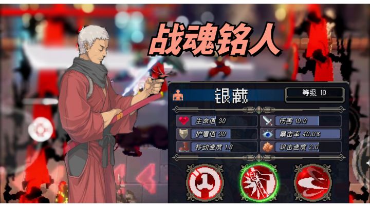 全程无伤!0修罗银藏空手真幻境古堡,无领主技能截图