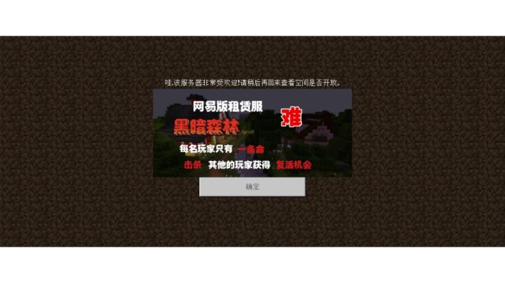 纪念十人小服首次爆满！截图