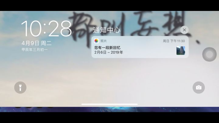 我要安排这出,众仙家如何解决截图