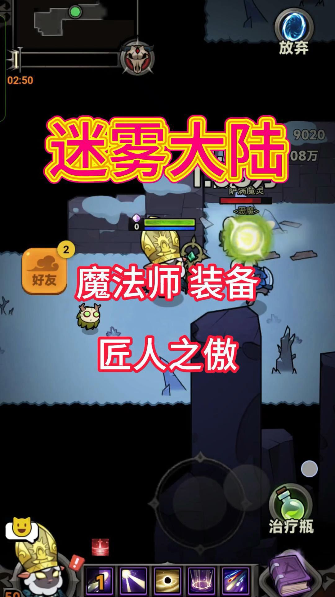 video-4946668