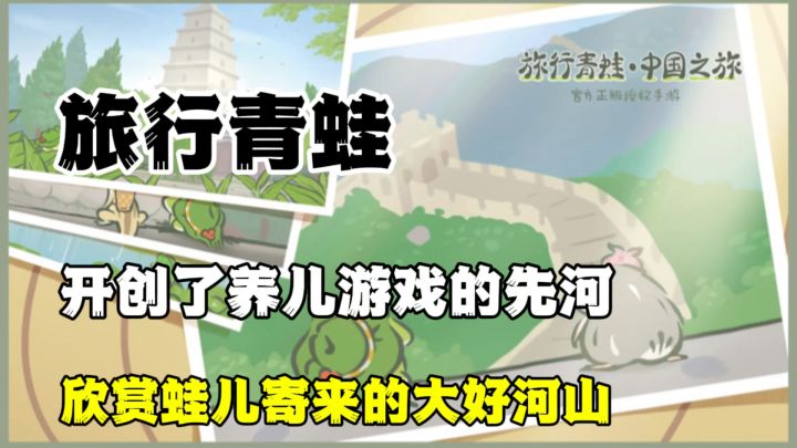 曾火遍朋友圈的游戏,如今还在等你回来截图