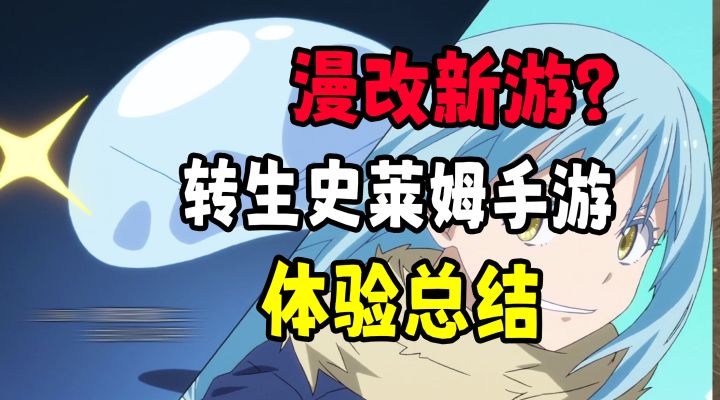 不如只做经营模拟!这款异世界手游到底如何?【新游评测】截图