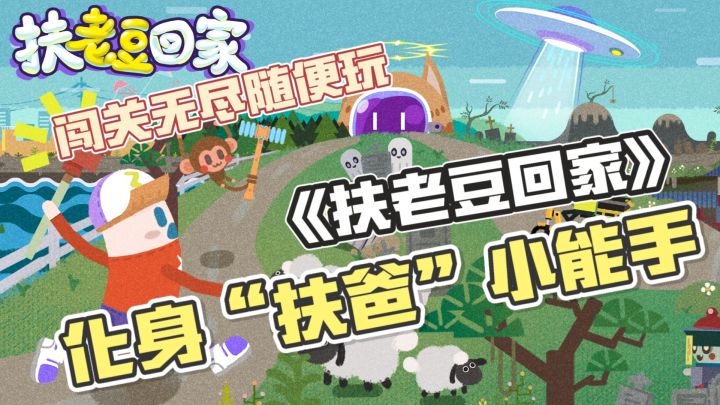 醉爸走路像跳探戈⁉️我这胳膊快成拐棍啦❗楼道坑洼全是绊马索🔥截图