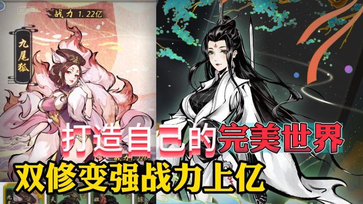 用一份彩礼娶了九个老婆双修！截图