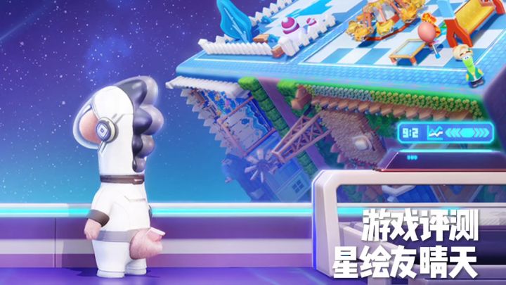 星绘友晴天游戏评测!这款游戏是真的很好玩(✪▽✪)截图