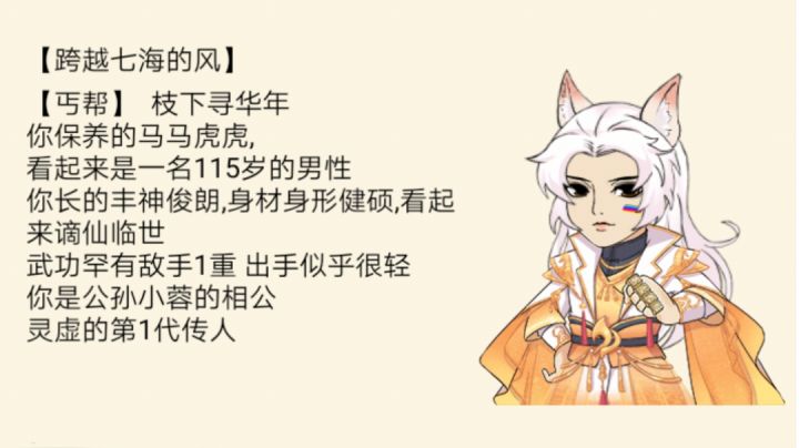 纪念帖截图
