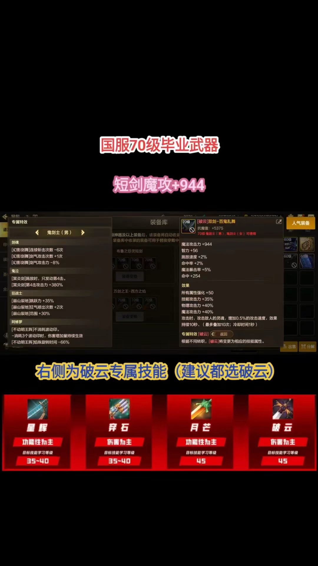 video-5064920