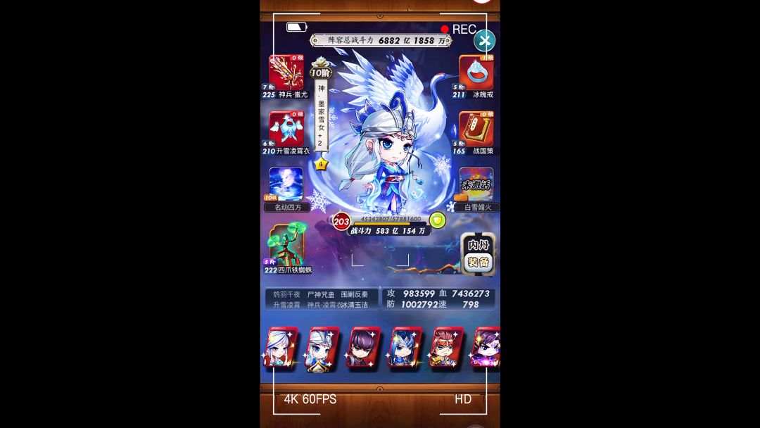 video-3999598