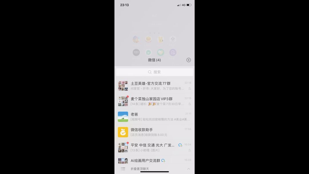 video-3603764