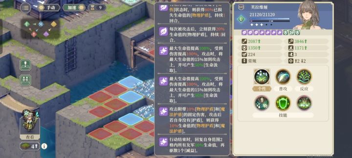 虽迟但到,绿魔女全程单通肉鸽难五狼姐截图