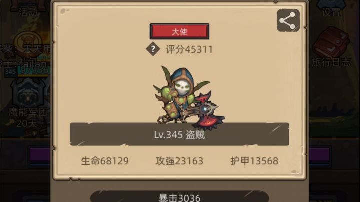 3.5评分狂徒贼无药过345截图