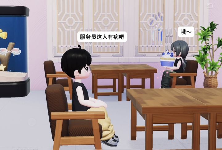 尖叫冰淇淋截图