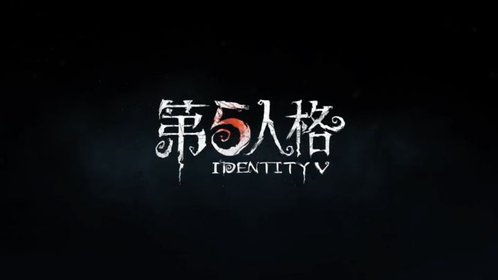第五人格超好玩截图