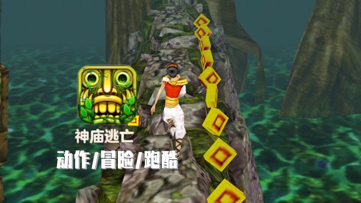 单手解压经典跑酷超绝的一集截图