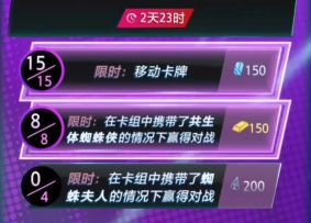 漫威终极逆转S9：爆能！一些移动任务【实战2】