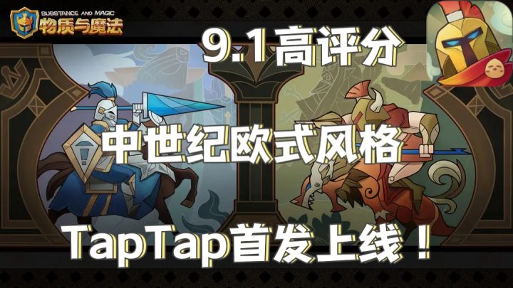 穿越到中世纪💫率领士兵征战四方❗肉鸽玩法✨策略冒险❗截图