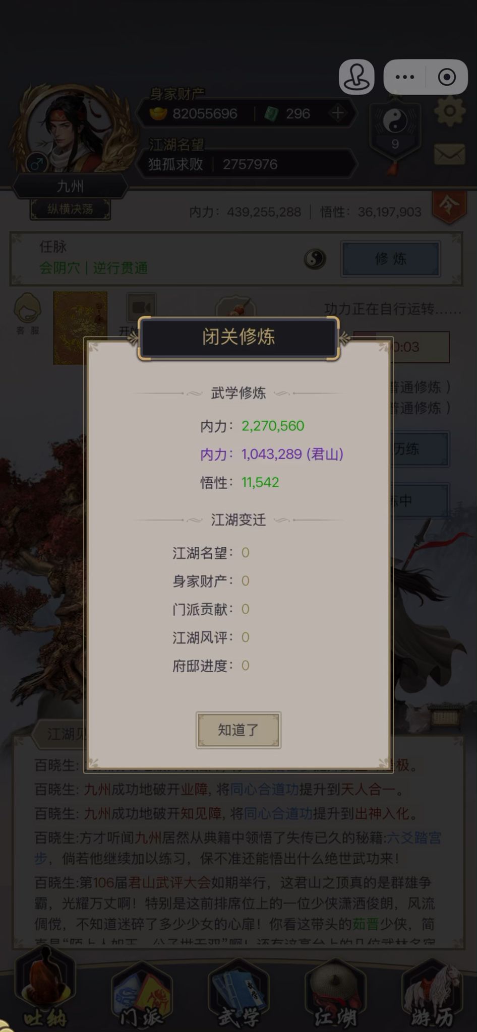 video-5698300