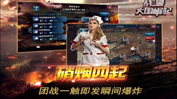 战警大国崛起全新军团策略战争手游玩家可以在这里感受到最真实刺截图