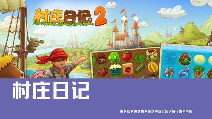 当海盗咯!开启新生活!截图