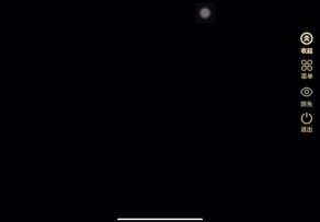 2.16橙光红娘大师