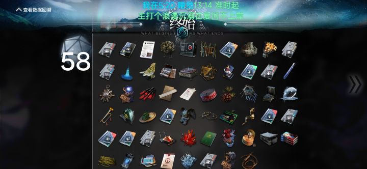 开局飞龙骑脸想把黄王当野怪清截图