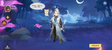 影舞者全方位攻略讲解（一）