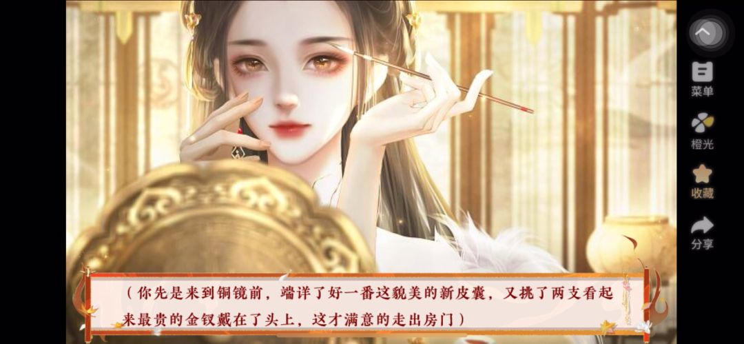 5.23《在虐文里拿甜蜜剧本》截图