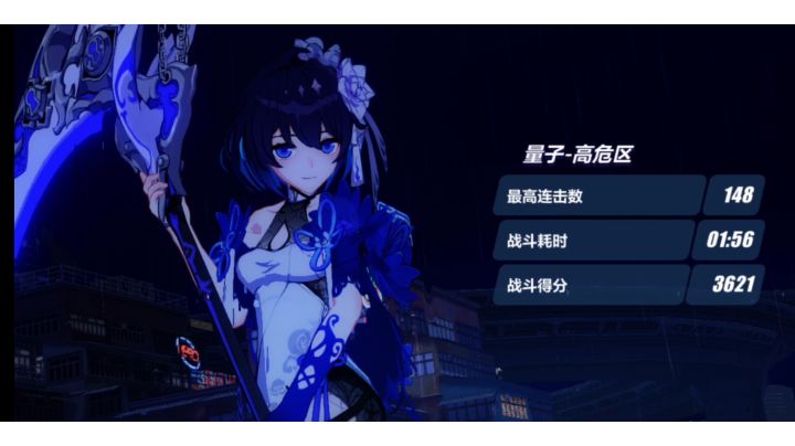 还满意希儿的表现吗截图