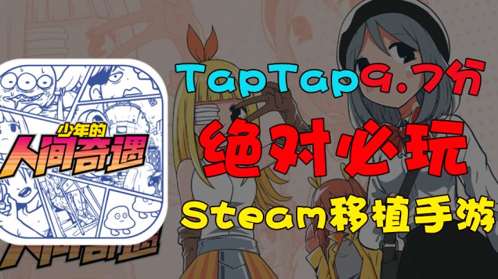 【有生之年必玩02】在游戏中找三个老婆是怎么样的体验?#劳动最光荣#截图