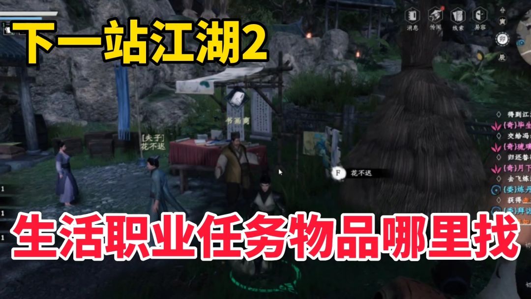 video-4065337