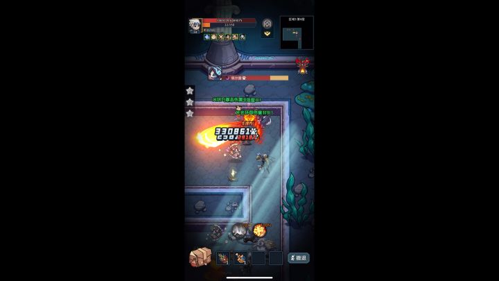 ios系统重大bug,打怪卡顿截图