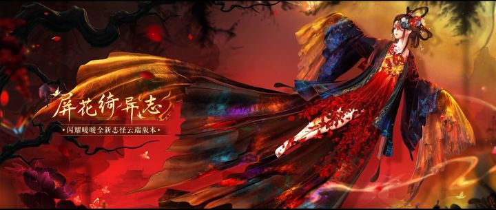 闪耀暖暖截图