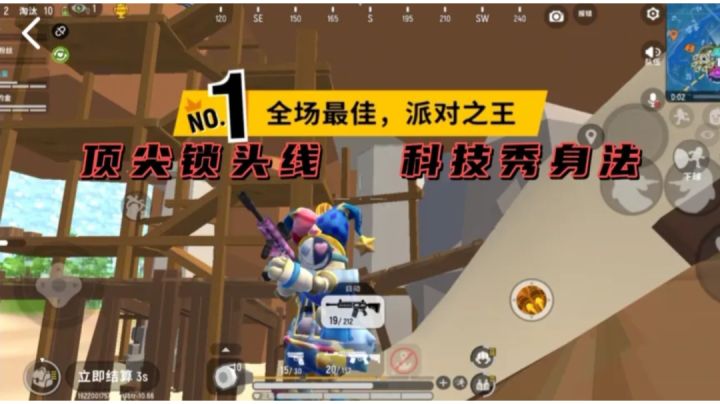 思路清晰,操作灵逸,拿捏百榜选手哈森~截图