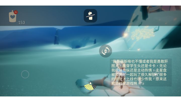 想和螃蟹贴贴结果螃蟹也懒得理我最后还被人掀了截图