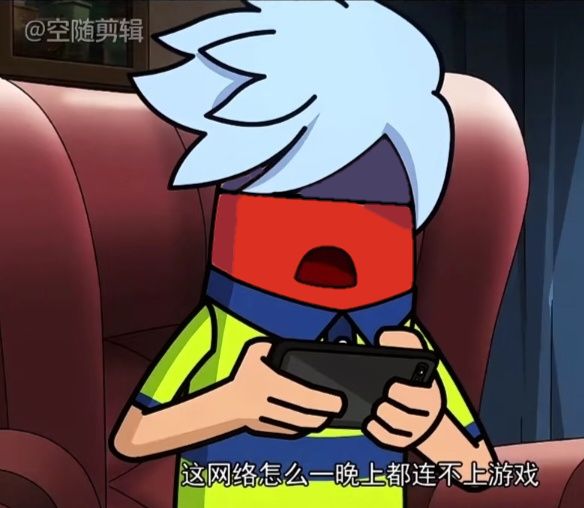 这头号怎么还卡墙了😡😡😡跟那自来也一样截图