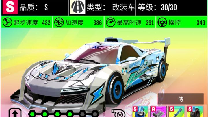 湖中剑？我剑也未尝不利截图