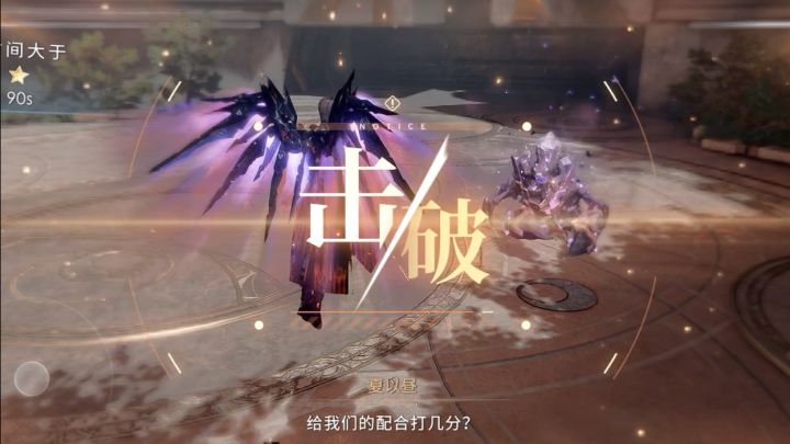 B4寂路5千攻稳过打法(双誓增虚弱流)截图
