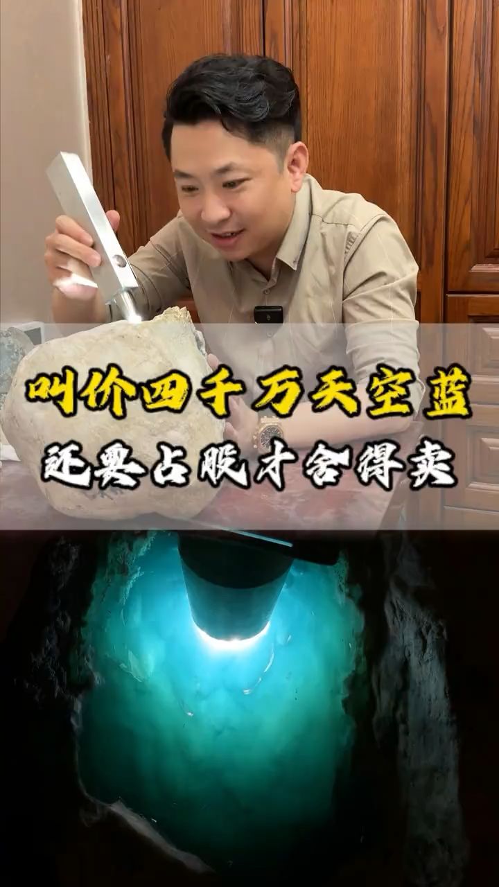 video-5045008