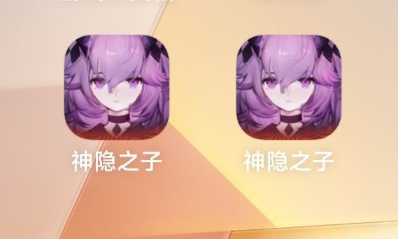 两个神隐之子?截图