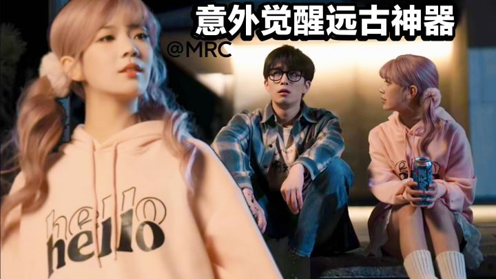 【TapTap年度游戏大赏】真人互动新游戏‼️玄幻影游,远古神器觉醒截图