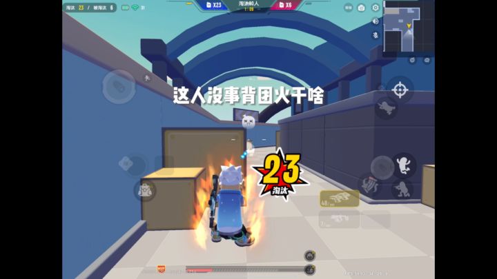 「欠打瓦」咱就是说我这有没有t3截图
