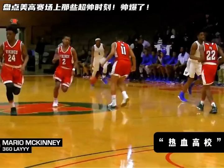 热血高校截图