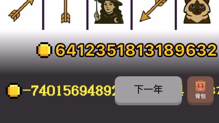 来一把万亿级别的截图