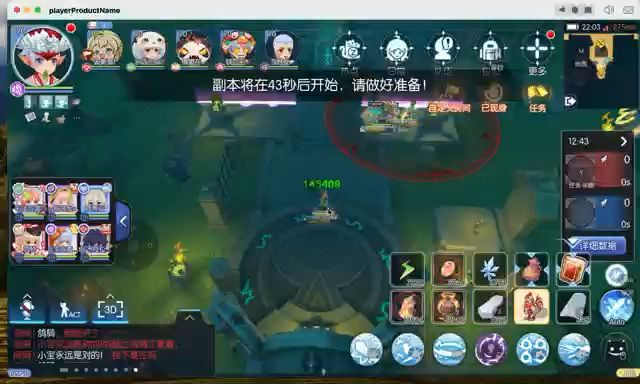无名杯苏老师队伍4.13第一视角截图